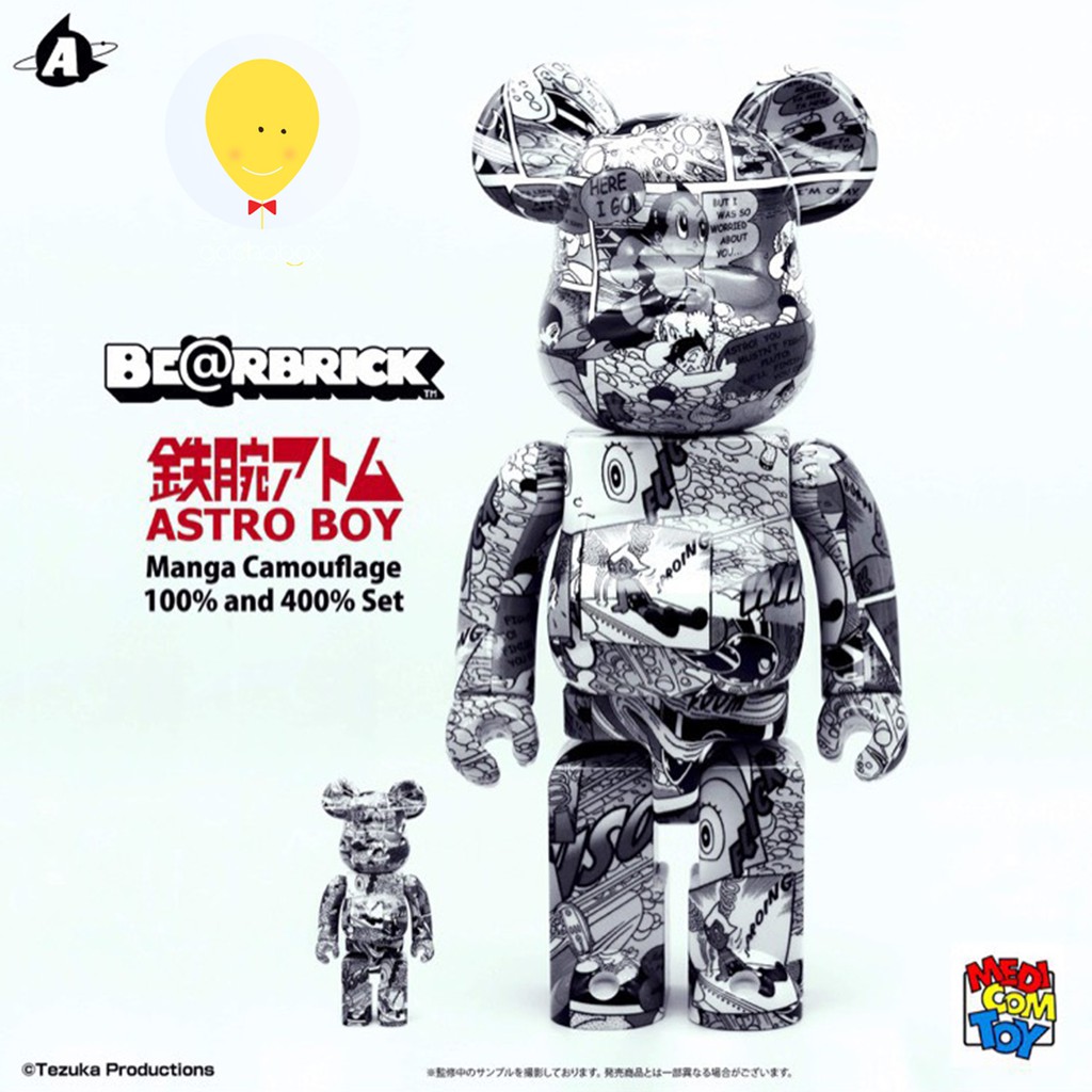 gachabox Bearbrick Astro Boy Manga Camouflage 100%+400% แบร์บริค พร้อมส่ง ของแท้ Be@rbrick ฟิกเกอร์ 