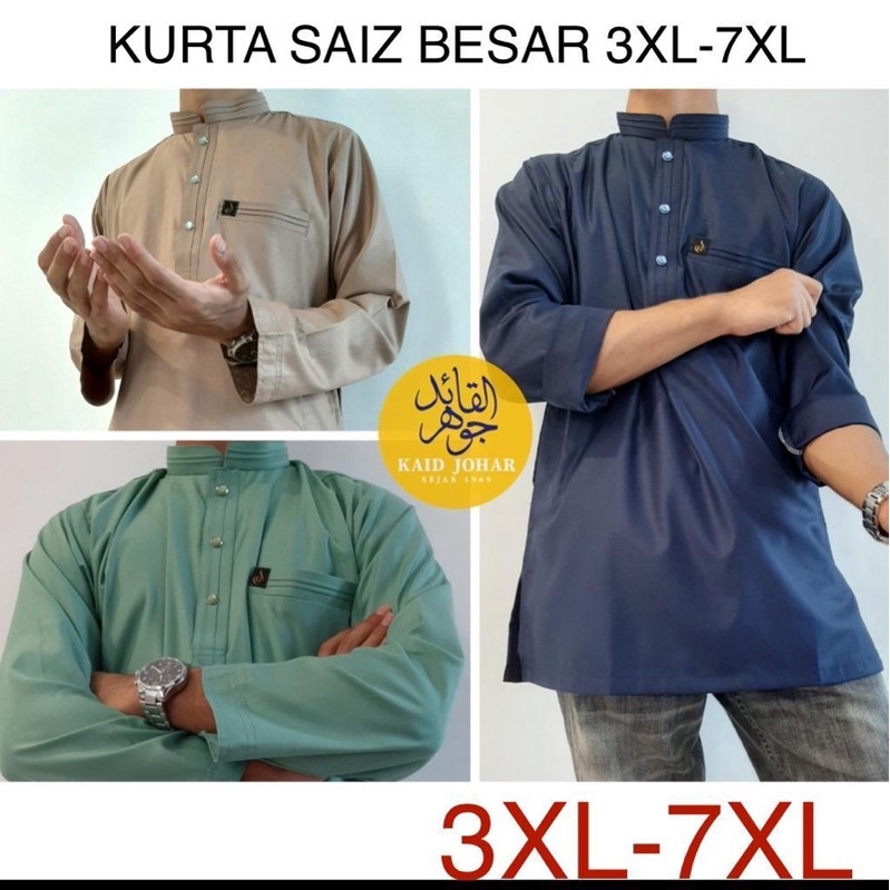KURTA SAIZ BESAR (PLUS SIZE) ผ้าฝ้ายญี่ปุ่น