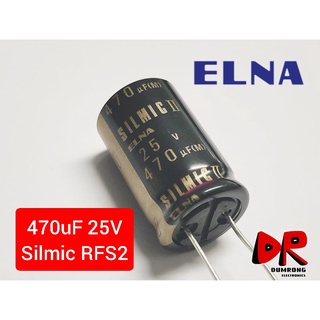 470uF 25V Silmic II RFS ตัวเก็บประจุ ออดิโอเกรด ELNA ญี่ปุ่น