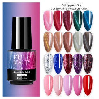 สีเจล สีทาเล็บ Full Beauty ขนาด 7ml ขวดสวย สีสวย สีเจลอบแล้วแห้งไวมาก