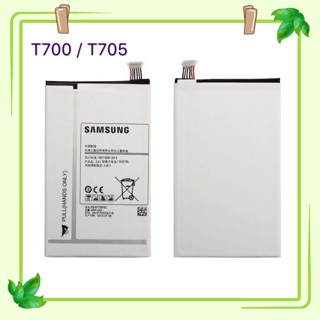 แบตเตอรี่ Battery Samsung Tab S 8.4 / T700 / T705 ( 4900mAh)