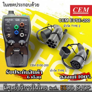 EVSE-200 EVSE DC EV Chargerปลั๊ก80/125/200/250Aไฟฟ้ารถGBสถานีชาร์จPlug