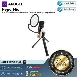 Apogee : Hype Mic by Millionhead (ไมโครโฟนแบบคอนเด็นเซอร์ มีรูปแบบการรับเสียงแบบ Cardioid Polar Pattern)