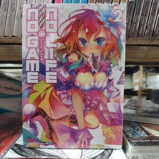 No Game No Life โนเกมโนไลฟ์ ภาค 1 เล่ม 1-  2 ยังไม่จบ