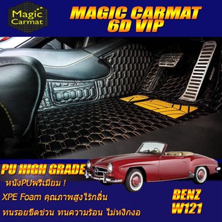 Benz W121 190SL 1955-1963 Convertible (ห้องโดยสาร 2แถว) พรมรถยนต์ Benz W121 190SL พรม6D VIP High Grade Magic Carmat