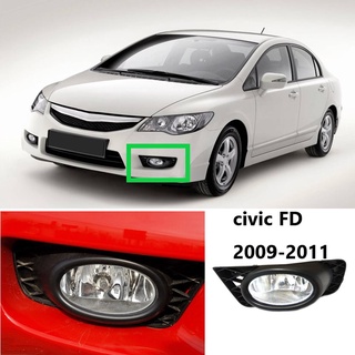 ไฟตัดหมอกกันชนหน้ารถยนต์ สําหรับ HONDA CIVIC FD FA 2009 2010 2011 33950-SNA-H51 33900-SNA-H51