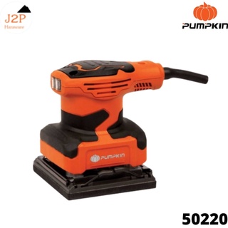 เครื่องขัดกระดาษทรายสั่น 260W รุ่น 50220 Pumpkin J-Series J-G4511 J2P