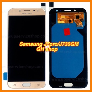 Samsung J7pro J730 J730GM J730F J730fn จอชุด งานแท้ แถมฟิล์มกระจก