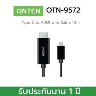 Cable USB Type-C TO HDMI Cable ความยาว( 1.8M) ONTEN OTN-9572