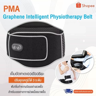 Xiaomi PMA Graphene Wireless WARM Palace เข็มขัดเอวสนับสนุนสมาร์ทอัจฉริยะคู่เข็มขัดความร้อน - สินค้าดีมีคุณภาพกระชับสัดส่วนไฟฟ้า