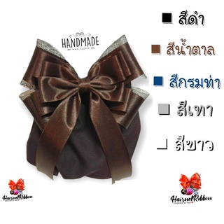 เน็ตติดผมสีน้ำตาล กิ๊บติดผม ริบบิ้นโบว์ โบว์ติดผม handmade