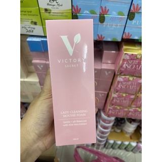 สเปร์ยวิคตอรี่ สเปรย์ฉีดจุดซ่อนเร้น Victory Secretขนาด100ml