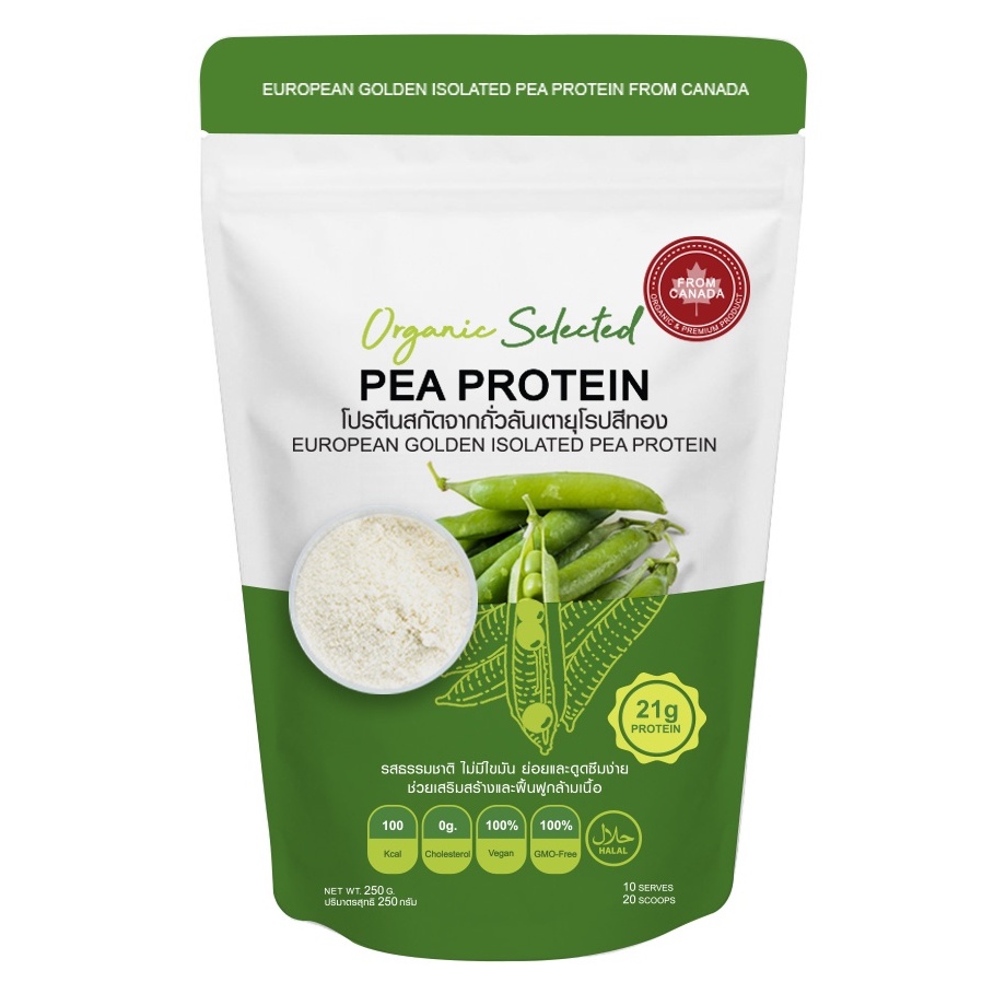 โปรตีนถั่วลันเตายุโรปสีทอง Isolated Pea Protein พีโปรตีน โปรตีนพืช ลดน้ำหนัก ไดเอท สร้างกล้ามเนื้อ อื่มนาน มังสวิรัติ เจ