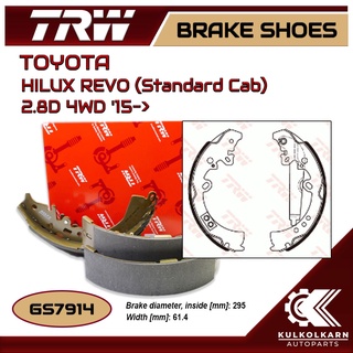 ก้ามเบรคหลัง TRW สำหรับ HILUX REVO (Standard Cab) 2.8D 4WD 15-&gt; (GS7914)