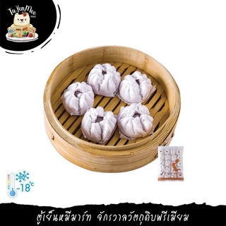 640G(20PCS) ซาลาเปาไส้เผือก (เกรดภัตตาคาร) SWEET TARO BUN