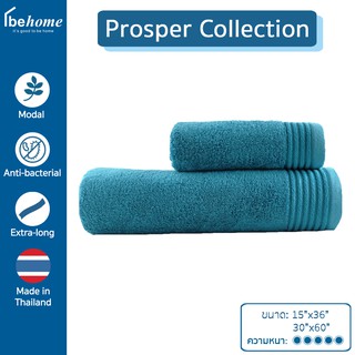 Behome ผ้าขนหนูรุ่น Prosper Collection (สีเขียว)