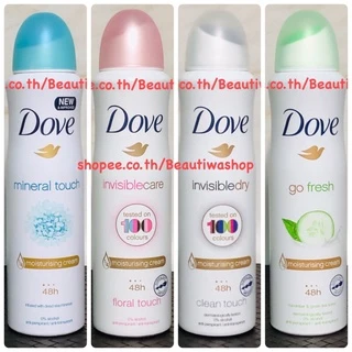 Dove - Anti-Perspirant Deodorant Spray 150 ml. 0% Alcohol, 48 h. วงแขนแห้งสบาย สดชื่น มั่นใจได้ตลอดทั้งวัน