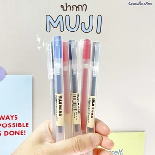 MUJI ปากกาหมึกเจลมูจิ แบบปลอกขนาดหัว 0.38 MM เเละ 0.5 MM