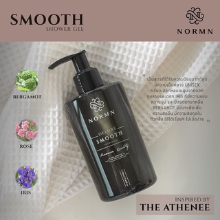 Smooth - The Athenee เจลอาบน้ำโรงแรม 6 ดาว by Normn ครีมอาบน้ำ สบู่เหลว Shower Gel