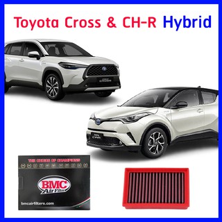 กรองอากาศ BMC Air Filter  Toyota CHR Cross 1.8 Hybrid