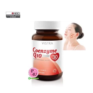Vistra Co enzyme Q10 30mg 30 และ 60เม็ด บำรุงผิวไร้ริ้วรอย โคเอ็นไซม์ คิวเท็น