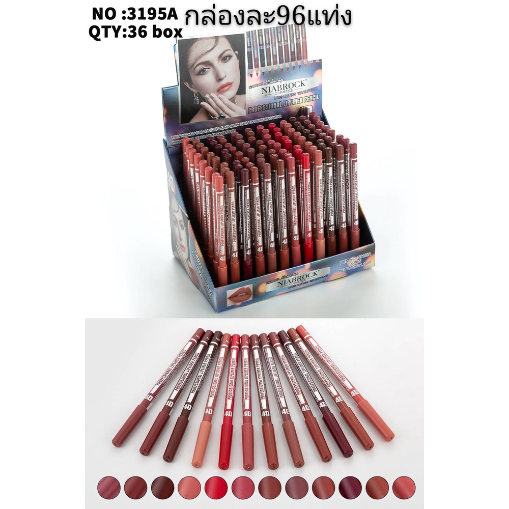 SALEดินสอขอบปาก/ดินสอขอบตา/ยกกล่อง/48ชิ้น/96ชิ้น