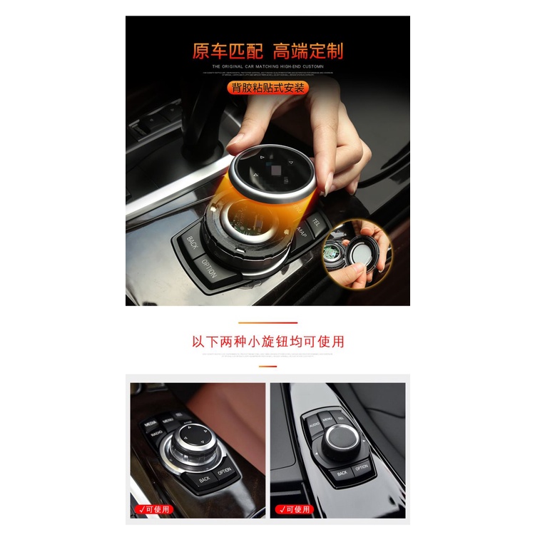 พร้อมส่ง ลูกบิดควบคุมมัลติมีเดีย ขนาดใหญ่ ดัดแปลง สําหรับ BMW F10 E90 F30 E46 E60 X1 X3 X5 X6 GT X1 - รูปที่ 6