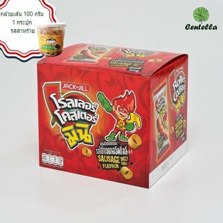 Roller Coaster Mini Sausage sweet Chili flavour 14g X 12pcs Free Banana family Banana snack seaweed flavor 100 g.