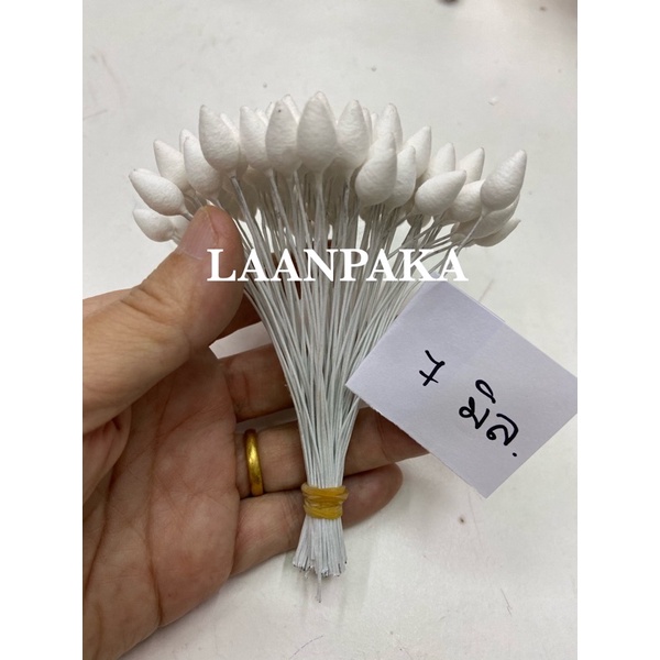 ตุ้มสำลีบัว,ตุ้มสำลีหัวแหลม