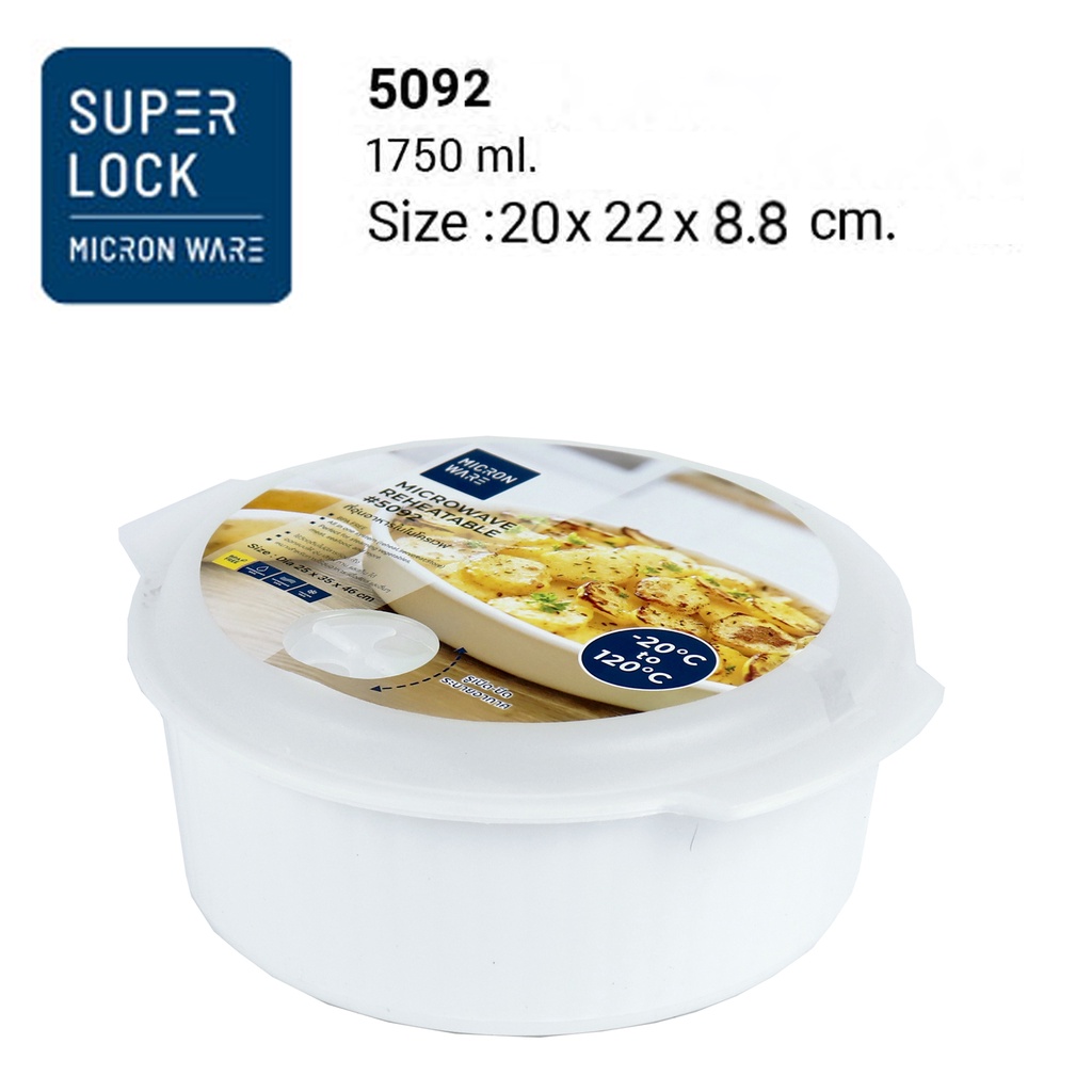 Micronware รุ่น 5039 กล่องใส่อาหาร Double wall ความจุ 11200 มล. ปราศจากสารก่อมะเร็ง (BPA Free)