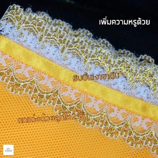 (แพค10ใบ) รุ่นหูรูดลูกไม้ต้นหญ้า 2ชั้น พร้อมส่ง ถุงสังฆทานฐานเหลี่ยม ถุงตาข่ายสำหรับใส่สังฆทาน by LBB