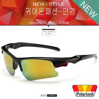 Polarized แว่นกันแดด แฟชั่น รุ่น 3106 C-5 สีดำเลนส์ปรอทแดง แว่นตา ทรงสปอร์ต วัสดุ Stainless(เลนส์โพลาไรซ์)ขาข้อต่อ