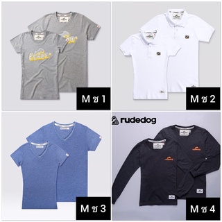 ส่งฟรีไม่มีขั้นต่ำ! เสื้อยืด RudeDog SizeMชาย ลิขสิทธิ์แท้ 100%