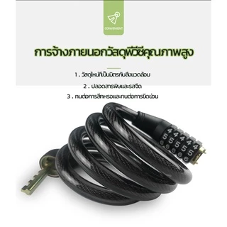[PSKK149 ลดสูงสุด 99-.] 🚴‍♂️จัดส่งรวดเร็ว🚴‍♂️ สายล็อคอเนกประสงค์ สายล็อคจักรยาน ที่ล็อคจักรยาน