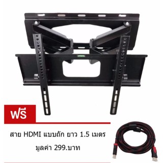 ชุดขาแขวนทีวีติดผนัง ขายึดจอ 2 ขา LCD/LED TV SONICA SC-208 23"-55" ยืดได้ ติดผนัง พร้อมอุปกรณ์ติดตั้ง