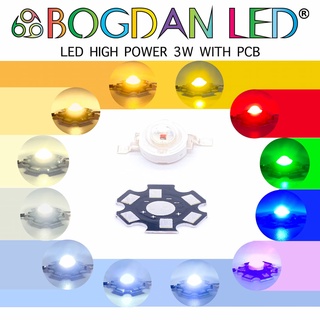 LED High power 3W แอลอีดีลูกปัด ให้ความสว่างสูง ความร้อนต่ำ อายุการใช้งานยาวนาน สินค้าพร้อมส่งในไทย BOGDAN LED