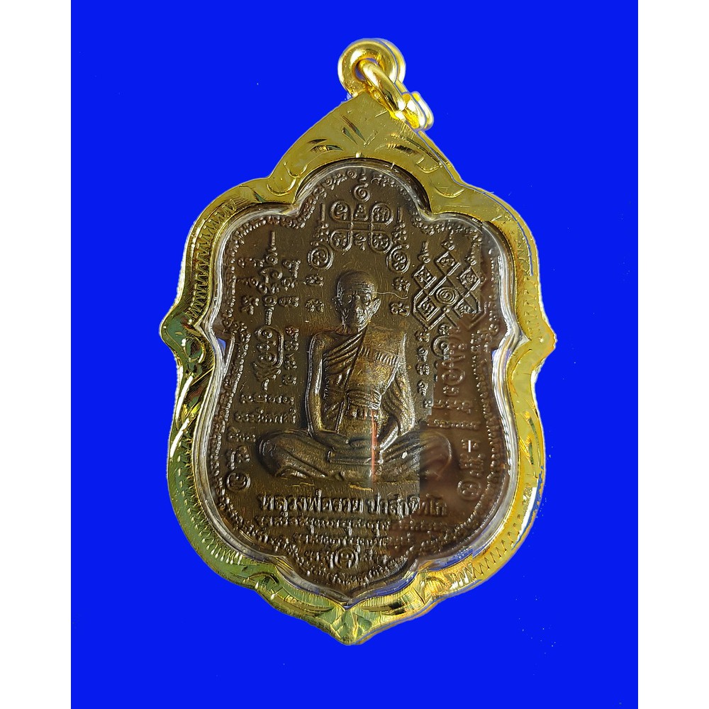 เหรียญหมื่นยันต์ หลวงพ่อรวย วัดตะโก อยุธยา  รุ่นรวย 89 มหามงคล  ปี 2553  พร้อมเลี่ยมกรอบทองไมครอน ปล