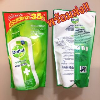 Dettol เจลอาบน้ำเดทตอล แอนตี้แบคทีเรีย สูตรออริจินัล 400 มล.​ (ถุงเติมจำนวน 1 ถุง)