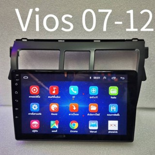 เครื่องเล่นระบบAndroid ตรงรุ่นToyota Vios ปี07-12 ใหม่ล่าสุด MXL​ 9"/Android V:10