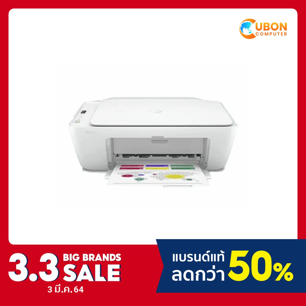hp deskjet ink advantage 2775 aio