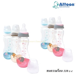 Attoon Tritan Premium ขวดนม 8 oz. [แพ็ค 3 ขวด] (8858740518116)