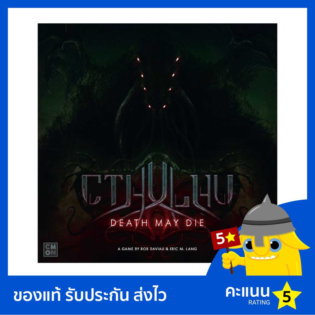 Cthulhu: Death May Die