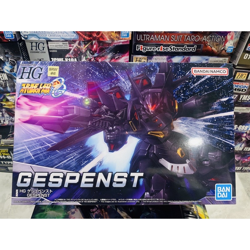 HG Gespenst (SRW OG) Bandai มือ1 กล่องไม่สวย