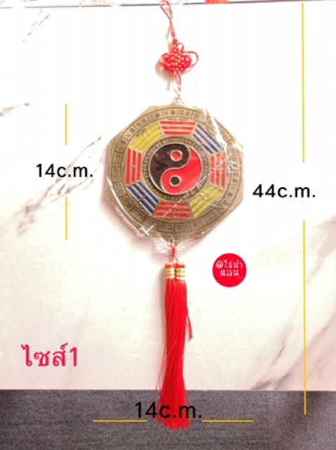 กระจก8เหลี่ยม ยันต์แปดทิศโป๊ยข่วยที่มีพลังแรงจากร้านฮวงจุ้ยโดยตรง - รูปที่ 2