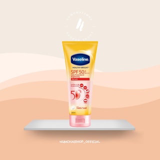 Vaseline Healthy Bright  | วาสลีน เฮลตี้ไบรท์ SPF50+ PA+++