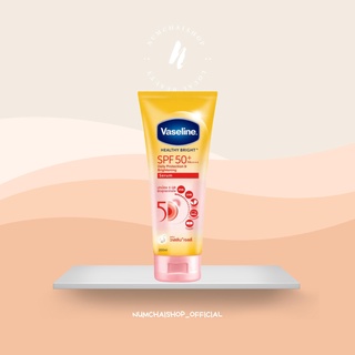 Vaseline Healthy Bright  | วาสลีน เฮลตี้ไบรท์ SPF50+ PA+++