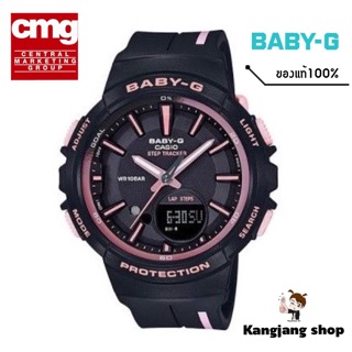 CASIO BABY-G ของแท้ 💯% ประกันศูนย์ CMG นาฬิกาข้อมือสำหรับผู้หญิง สายเรซินสีดำชมพู พาสเทล ยอดฮิต