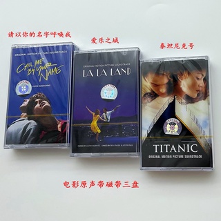 Cassette, please call me Titanic, the city of Philharmonic by your name