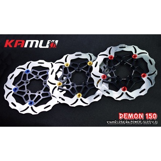 จานดิกส์หน้า Power-Slot V.3  Demon150 ขนาด 256 มิล งาน kamui SV464