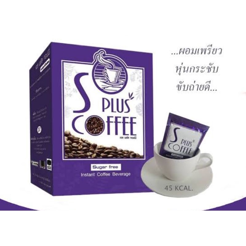 S PLUS COFFEE โบต้าพี